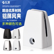 Left Steel Aluminum Alloy Screen Clip Desktop Glass Clip Screen Baffle Fixing Clip Hardware Wholesal