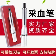 Pen Pendarahan Tiga Jarum Pen Pendarahan Pembuangan Stasis Darah Jarum Pendarahan Jarum Pengumpulan 