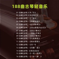 Light Music Memory Card tf Featured Guqin Pure Music MP3 Audio High Quality Meditation Soothing Mood