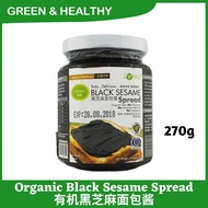 Lohas Organic Black Sesame Spread 有机黑芝麻面包酱 (270g)