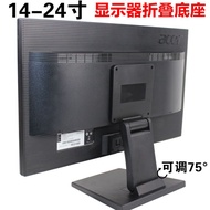 Desktop Computer Monitor Stand Base 12/14/17/19/21/79.9/89.9cm Universal Computer Base Stand AOC Lenovo HP Universal Monitor Folding Stand