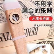 Beginner's solid wood kazoo for playing KAZOO Guitar and ukulele accompaniment instrument accessorie