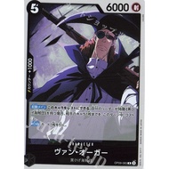 One Piece TCG - Character Card - Van Augur