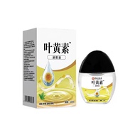 Lutein Eye Drop Liquid Blurred Vision Eye Fatigue Dry Eye Protection Liquid WJG