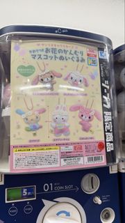 日本 Sanrio Cheery Chums 抽倒扭蛋