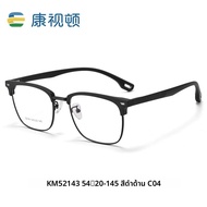 Zeiss | กรอบแว่นสายตาปรับได้ น้ำหนักเบา