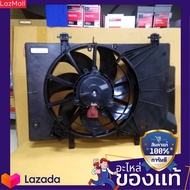 ชุดพัดลมหม้อน้ำ แท้ฟอร์ด FIESTAECOSPORT เบอร์อะไหล่ C1BZ 8C607 F