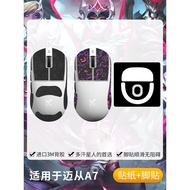 Popular Saint Kairo Suitable for From A7 Anti-Slip Sticker Mouse a7pro/ultra/a7v2pro/v2ultra Foot Fi