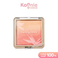Cute Press Nonstop Beauty Ombre Blush 5g #04 Coral Shine