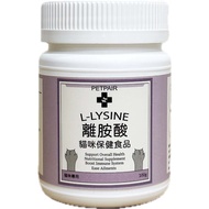 PETPAIR Lysine For Cats L-Lysine 100g Nutritional Supplement Kitten Adult Cat Old Pet Health Food