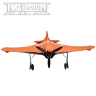 (Used) FMS Sunshade Hood Aircraft Cover Dustproof And Sunscreen For Remote Control Aircraft 1.3m-1.7