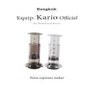 AeroPress coffee maker pressing