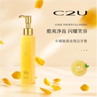 c2u牙膏 牛磺酸 黄金 亮白去黄 牙龈口气清新护龈清洁 c2u Toothpaste Genuine Taurine Gold Brightening Remove Yellow Gums Fres