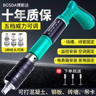 Steel Nail Integrated Mini Gun Nailing Ceiling Medicine Pneumatic Nail Gun Concrete Cannon Nail Gun 
