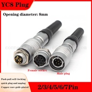 YC8 aviation male plug female socket 2-3-4-5-6P7 pin push-pull 8MM quick plug connector household ap