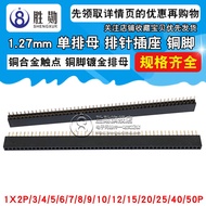 1.27mm Single Row Female Socket Pitch 1.27 Straight Plug Socket Female 1 * 3/4/5/6/7/8/9/10/12P-40P