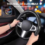 3PCS Laser Carbon Fiber Silicone Car Steering Wheel Cover 1K Microfiber Leather PVC Wheel Booster Co