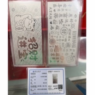 LEGIT BAR SILVER 10g 925 ITALY