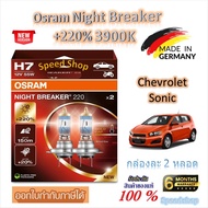 Osram Car Headlight Bulb Night Breaker +2 3900K Chevrolet Sonic (2 Bulbs) Made in Germany