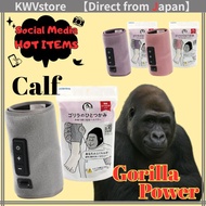 Gorilla Grip Calf & Foot Massager（Single Leg） Doshisha Gorilla Hitotsukami Grip massage Electric Han