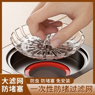 地漏过滤网塑料防头发滤网卫生间浴室毛发下水道防堵神器老式防虫Floor drain filter plastic anti-hair filter toilet bafanglaicai688.my2