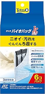 Tetra Bio Bag Junior 6 Pack, Premium Activated Carbon, Fine and Homogeneous, Extra Thick Mat, 3D Fra