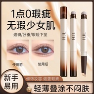 Store Featured Han Jilian Concealer Pen Lightweight Non-Take-Off Makeup 6.2na