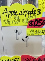 Apple airpods 3 蘋果藍牙耳機 行貨有保養