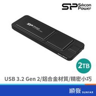 SILICON POWER 廣穎電通 廣穎 PX10 2TB 黑色 超薄鋁制抗摔外接SSD固態硬碟(SP020TBPS