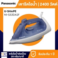 Panasonic Steam Iron Model NI-S530ASF