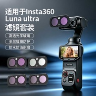 Suitable for Insta 360 Luna ultra Filter Set 10x Macro CPL Polarizer ND ND Filter