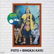 Photo Poster + Frame, Prabu Siliwangi, Large Size 30x45
