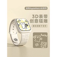 apple watch series 10 strap apple watch strap Suitable for Apple AppleWatch Watch S10 Hello Kitty iw
