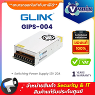 Glink GIPS-004 Switching Power Supply 12V 20A By Vnix Group
