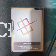Gundam Card Game Beta Japanese EXR-001 C LIMITED BOX Ver.β