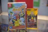 (全新) Switch 名偵探比卡超 皮卡丘 閃電回歸 Detective Pikachu Return (行版, 中文/ 英文/ 日文) +限定版咭 - Pokemon 寵物小精靈 粉絲必玩