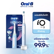 [ใหม่!] Oral-B ออรัลบี แปรงสีฟันไฟฟ้า ไอโอ3 Electric Power Toothbrush iO3