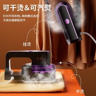 Portable Iron Steamer Ironing Machine Dry Iron Steamer Handheld Steamer Iron Steamer Iron Box Handhe