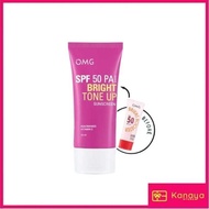 OMG OH MY GLOW UV Barrier Sunscreen SPF 50 PA++++ 25 ML - Sunscreen - Brightens with Vitamin B3+C+E 
