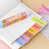 Lemon Green Sold Out No Replenishment Rainbow Store 2 In 1 Series 8 Styles 300 Sheets Candy Color Po