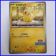 NM - Pikachu 242/SV-P PROMO Illustration Contest 2024 Pokemon Card Japanese (747)