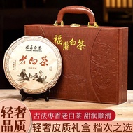 Fuding White Tea Aged White Tea Long Brow Tea Gift Box High-End Handbag Tea Gift Box for Festival Gifts