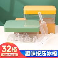 New Silicone Ice Tray Ice Cube Mold Refrigerator Large Capacity Pressing Household Ice Box Ice Artifact Ice Cube Box wit