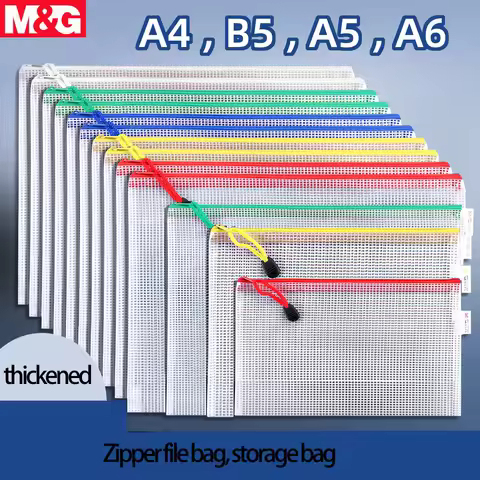 M&G Thickened Random File Bag A4/A5/B5/A6 Waterproof Document Bag, Large Capacity Office Supplies, S
