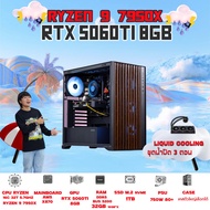 BONMECOM2 คอมประกอบ / CPU AMD AM5 RYZEN 9 7950X / RTX 5060TI 8GB / Case เลือกแบบได้ครับ