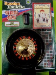俄羅斯輪盤