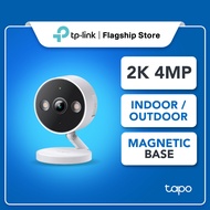 TP-Link 4MP/2K Baby Camera Tapo C120 AI CCTV WIFI & Wireless IP Camera with Smart AI IP66 Weatherpro