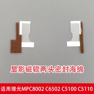 Máy in RICOH C8002 6502 5100 C5110 Sealed Sponge Magnetic Roller Two Ends Development Powder Film To