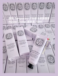 ⭐️現貨🇰🇷 韓國 Jo Malone調味師之作           💜 Temporary 片刻香水紫韻麝香 Purple Orchid護手霜 70ml                       