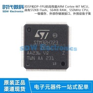 Original STM32H723ZET6 LQFP-144 ARM Cortex-M7 32-Bit Microcontroller-MCU